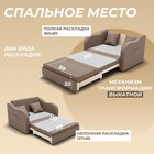 Диван - кровать «Бали», ППУ, механизм выкатной, велюр, цвет квест 025 - Фото 4