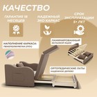 Детский диван «Бали», ППУ, механизм выкатной, велюр, цвет квест 025 - Фото 5