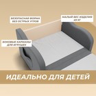 Диван - кровать «Бали», ППУ, механизм выкатной, велюр, цвет квест 026 - Фото 2