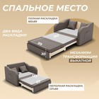 Диван - кровать «Бали», ППУ, механизм выкатной, велюр, цвет квест 032 - Фото 4