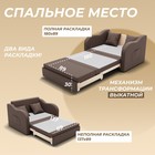 Диван - кровать «Бали», ППУ, механизм выкатной, велюр, цвет квест 033 - Фото 4