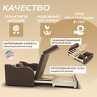 Диван - кровать «Бали», ППУ, механизм выкатной, велюр, цвет квест 033 - Фото 5