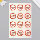 Голографические наклейки (стикеры) "Любовь" 10х15 см, 5-220 - фото 7863926