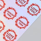 Голографические наклейки (стикеры) "Любовь" 10х15 см, 5-220 - фото 7863927