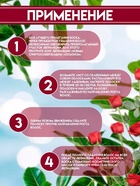 УЦЕНКА Восковые полоски для депиляции лица с маслом розы, 10 шт. - Фото 2