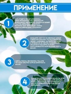 УЦЕНКА Восковые полоски для депиляции лица с маслом ши, 10 шт. - Фото 2