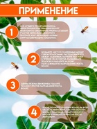 УЦЕНКА Восковые полоски для депиляции лица с мёдом, 10 шт. - Фото 2