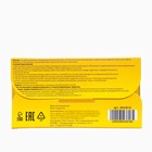 УЦЕНКА Восковые полоски для депиляции лица с ромашкой, 20 шт. - Фото 4