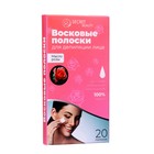 Восковые полоски Secret Beauty для депиляции лица, с маслом розы, 20 шт. - Фото 3