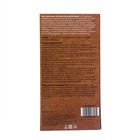 УЦЕНКА Восковые полоски для депиляции чувствительной кожи ЭКО, 20 шт. - Фото 4