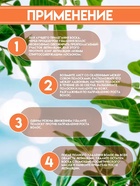 УЦЕНКА Восковые полоски для депиляции чувствительной кожи ЭКО, 20 шт. - Фото 2