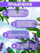 Восковые полоски Secret Beauty для депиляции тела, с лавандой, 20 шт. - Фото 2