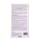 УЦЕНКА Восковые полоски для депиляции чувствительной кожи с ромашкой, 20 шт. - Фото 4