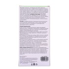 Восковые полоски Secret Beauty для депиляции тела, с алоэ вера, 20 шт - Фото 2