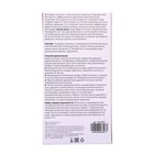 Восковые полоски Secret Beauty для депиляции тела, с маслом розы, 20 шт. - Фото 4