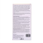 УЦЕНКА Восковые полоски для депиляции чувствительной кожи с мёдом, 20 шт. - Фото 4