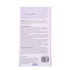 УЦЕНКА Восковые полоски для депиляции чувствительной кожи с лавандой, 10 шт. - Фото 4