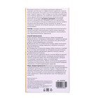 УЦЕНКА Восковые полоски для депиляции чувствительной кожи с ромашкой, 10 шт. - Фото 4