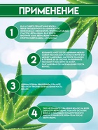 Восковые полоски Secret Beauty для депиляции тела, с алоэ вера, 10 шт - Фото 2