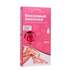 Восковые полоски Secret Beauty для депиляции тела, с маслом розы, 10 шт. - Фото 3