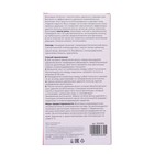 Восковые полоски Secret Beauty для депиляции тела, с маслом розы, 10 шт. - Фото 4