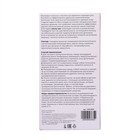 УЦЕНКА Восковые полоски для депиляции чувствительной кожи с маслом ши, 10 шт. - Фото 4