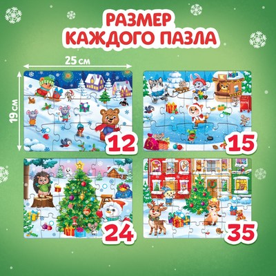 Пазлы с липучками 4 в 1 «Новогодние забавы», 8 липучек, 4 пазла, 86 деталей
