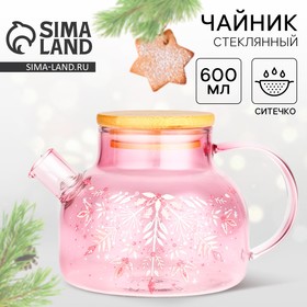 Новый год. Чайник «Розовая сказка», 600 мл