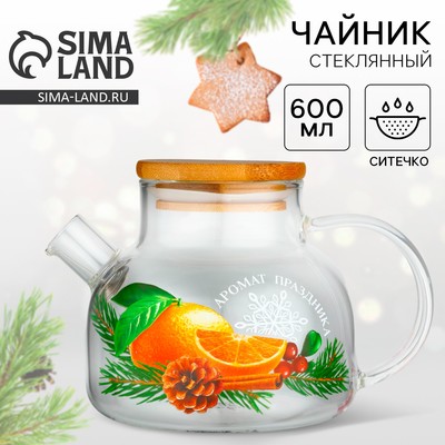 Чайник заварочный новогодний «Аромат праздника», 600 мл