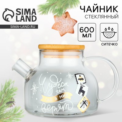 Чайник заварочный новогодний «Чудеса», 600 мл. бамбуковая крышка