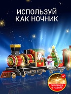 3D-Конструктор «Новогоднее путешествие», с гирляндой, 87 деталей - Фото 5