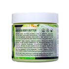 Крем для тела SADOER, 200 г с экстрактом авокадо - Фото 2