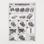 Конструктор «Новогодний паровозик» - Фото 7