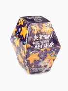 Печенье с предсказанием на новый год в коробке «Печенька исполнения желаний», 6 г. - Фото 7