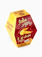 Печенье с предсказаниями на новый год в коробке «Акцио удача» - Фото 3