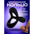Эрекционное кольцо Оки- Чпоки, пролонгатор, без вибрации, Soft силикон, 3,5 см, черный - фото 11545511