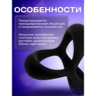 Эрекционное кольцо, софт-силикон, d=32 мм, черный - Фото 4