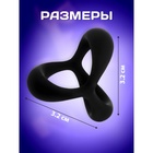 Эрекционное кольцо, софт-силикон, d=32 мм, черный - Фото 4