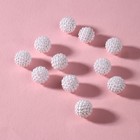 Бусины «Ежевика», d=12 мм, 500 г, белые - Фото 2