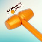 Деревянный молоточек «Золотой» 14×2.4×3 см - Фото 2