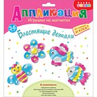 Игрушки на магнитах, 4 шт. «Блестящие аппликации» «Цветы и птицы» 10129036 - фото 11538494