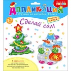 Игрушки на магнитах с фольгой «Ёлочка, снеговик» 10129045 - фото 11538519