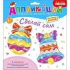 Игрушки на магнитах с фольгой «Шарик, колокольчик» 10129046 - фото 11538521