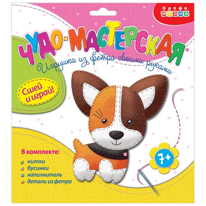 Игрушка из фетра своими руками «Собачка» - Фото 1