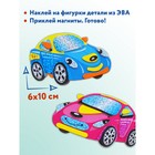 Игрушки на магнитах «Машинки», 4 шт. - фото 23205988