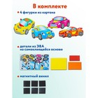 Игрушки на магнитах «Машинки», 4 шт. - фото 23205989