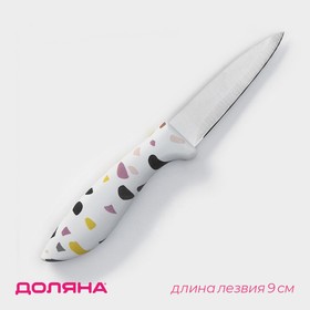 Нож для овощей Доляна Sparkle, цвет белый