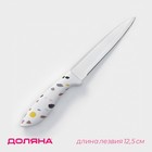 Нож кухонный универсальный Доляна Sparkle, лезвие 12,5 см, цвет белый - фото 320512822