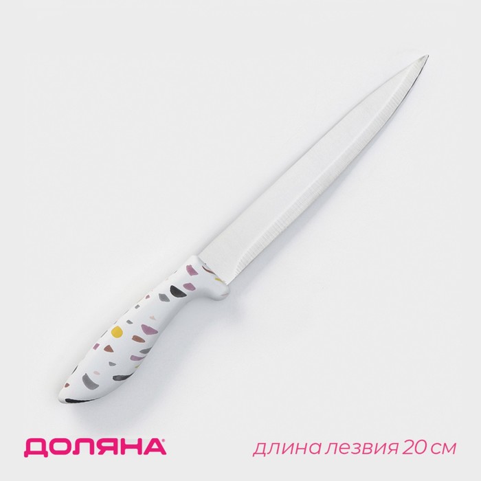 Нож разделочный Доляна Sparkle, лезвие 20 см, цвет белый - фото 1909382315