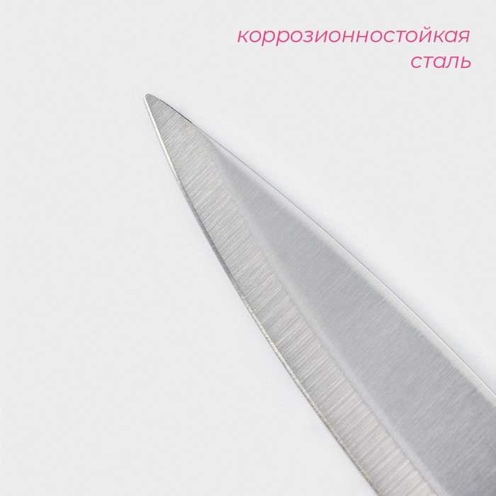 Нож разделочный Доляна Sparkle, лезвие 20 см, цвет белый - фото 1909382316